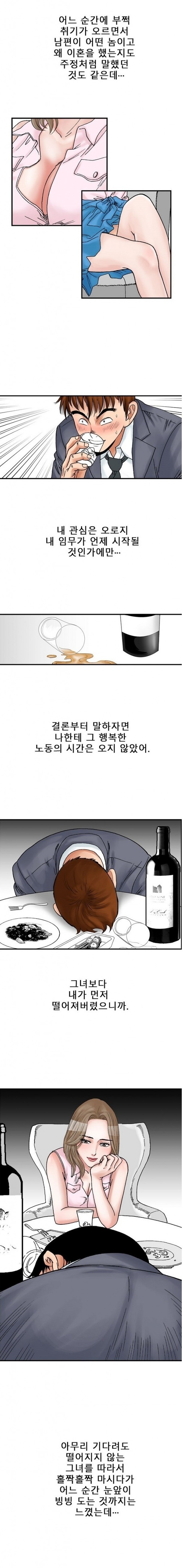 
샘 샘 나의 샘-
