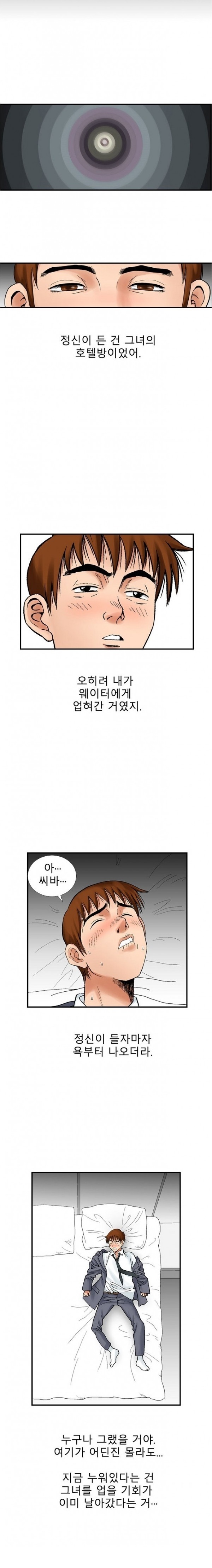 
샘 샘 나의 샘-
