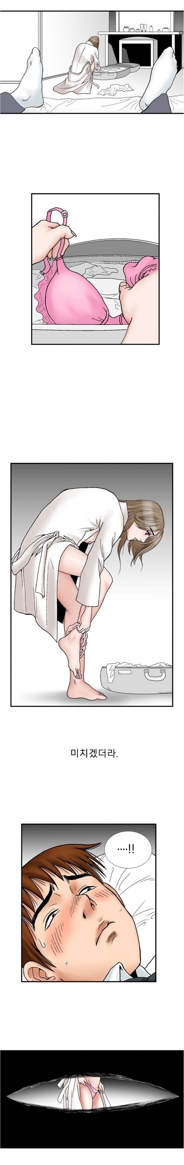 
샘 샘 나의 샘-
