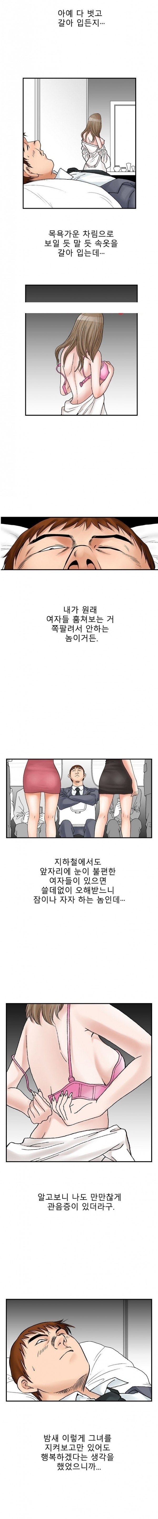 
샘 샘 나의 샘-
