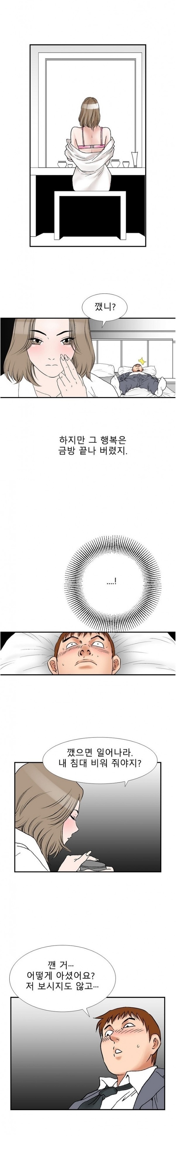
샘 샘 나의 샘-
