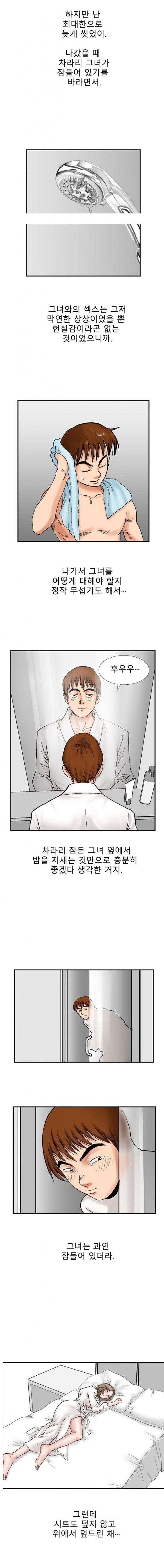 
샘 샘 나의 샘-
