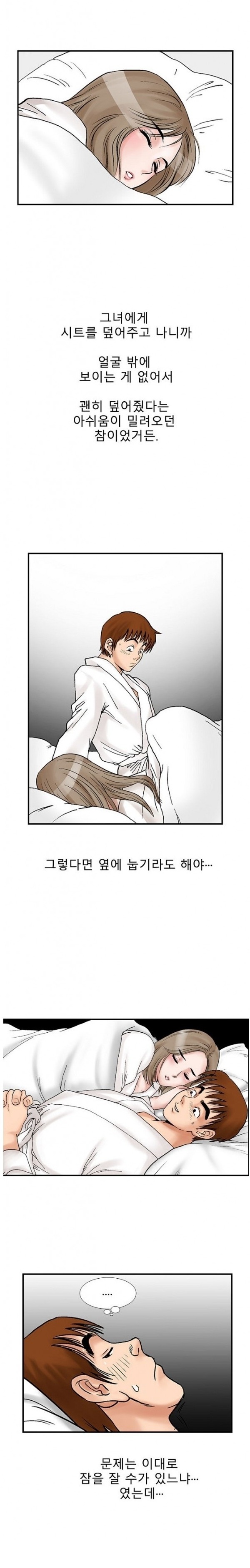 
샘 샘 나의 샘-
