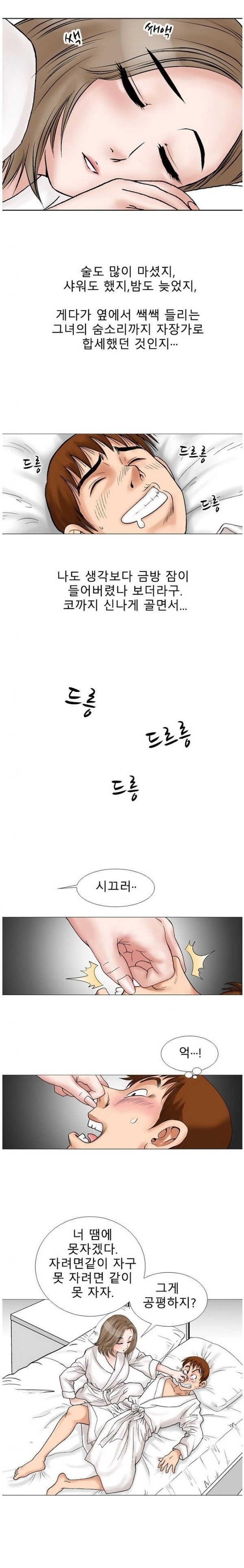 
샘 샘 나의 샘-
