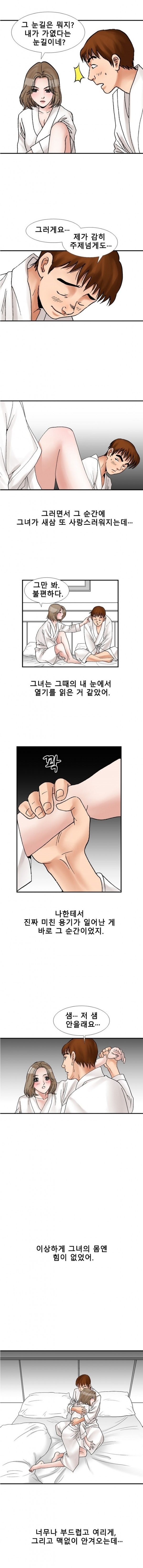 
샘 샘 나의 샘-
