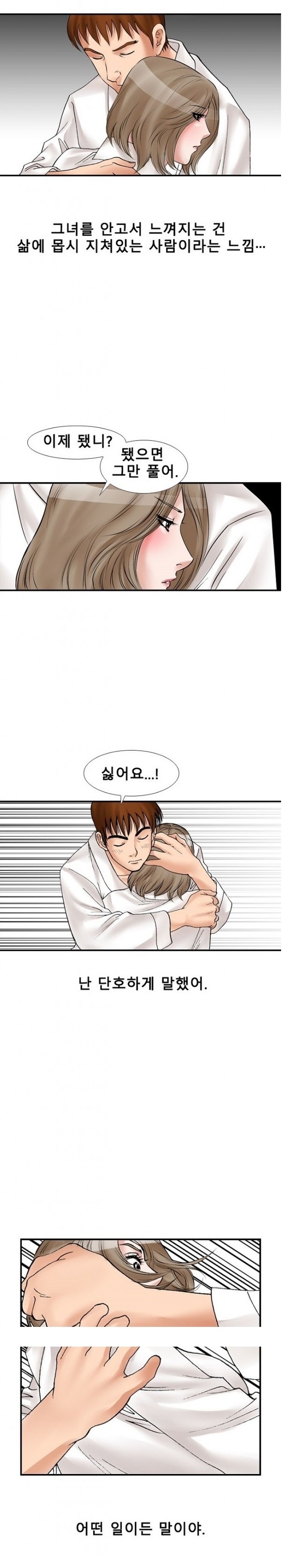 
샘 샘 나의 샘-
