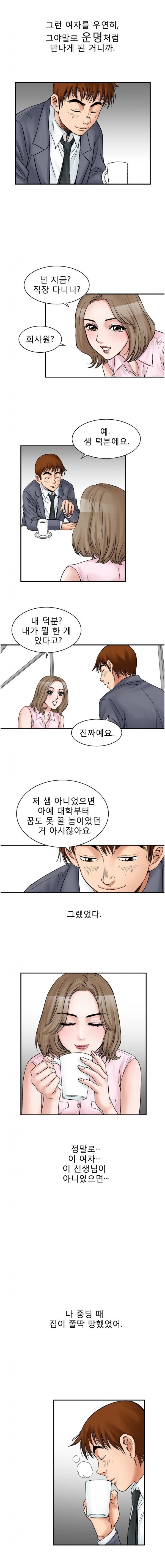 
샘 샘 나의 샘-
