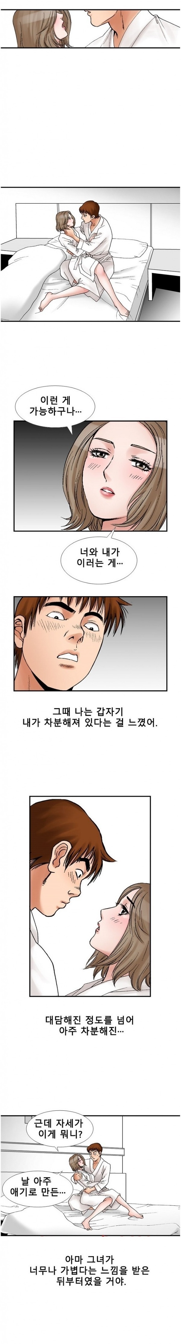 
샘 샘 나의 샘-
