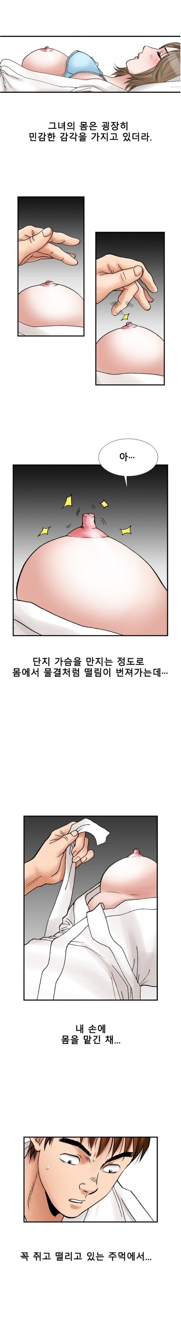 
샘 샘 나의 샘-
