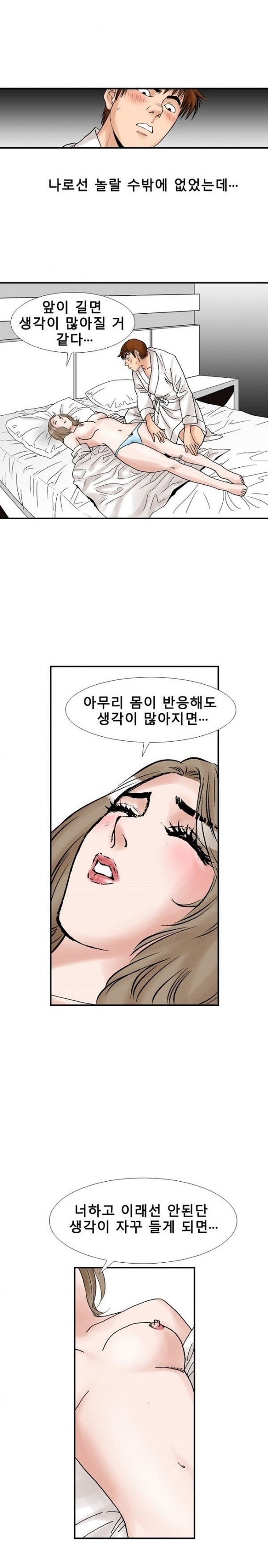 
샘 샘 나의 샘-
