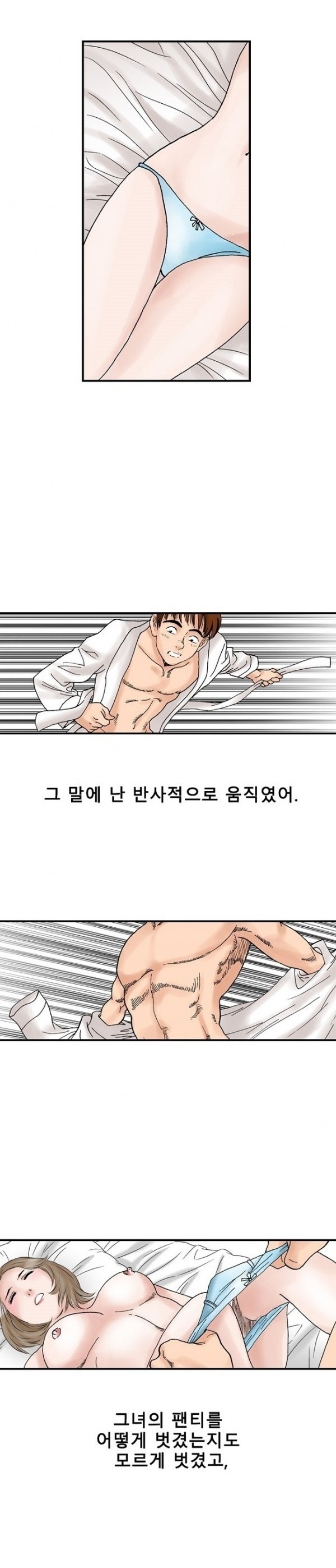 
샘 샘 나의 샘-
