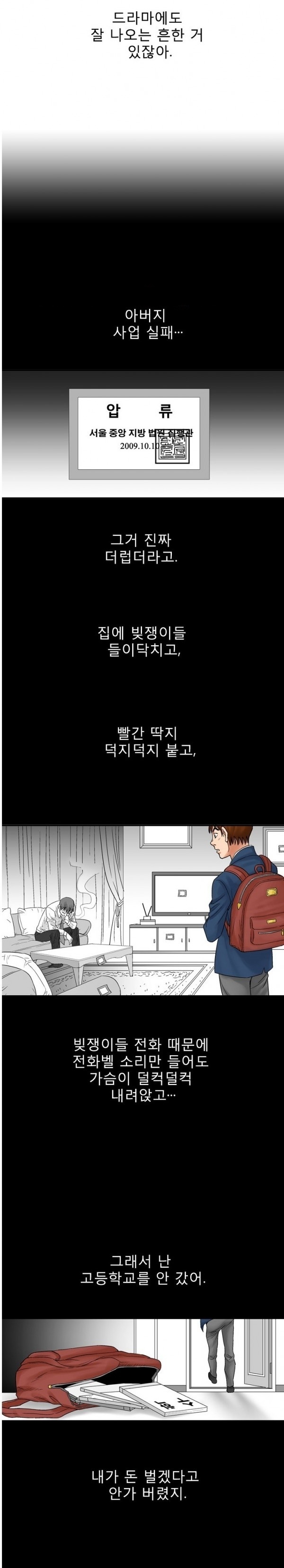 
샘 샘 나의 샘-
