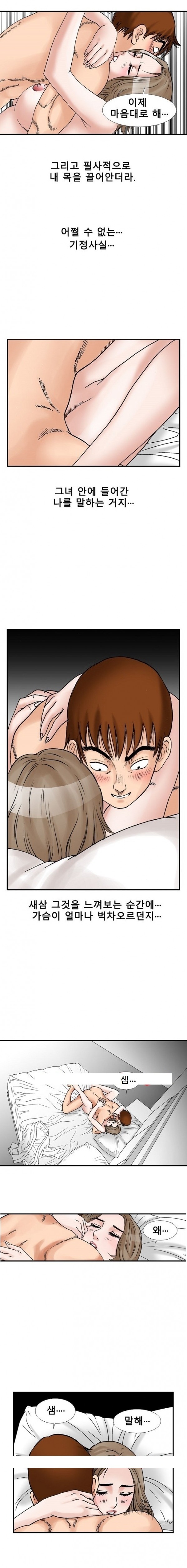 
샘 샘 나의 샘-
