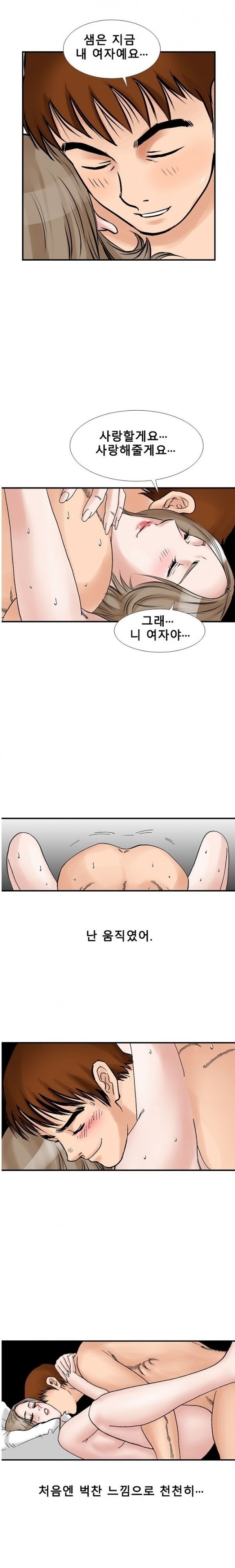 
샘 샘 나의 샘-
