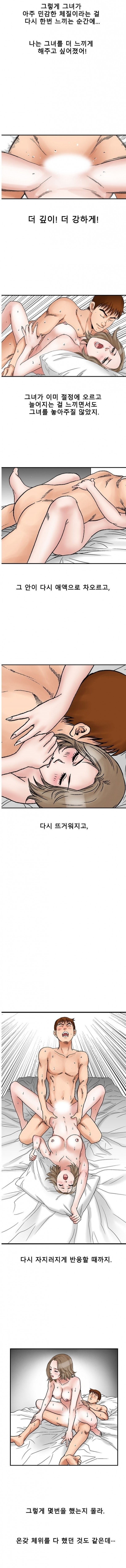 
샘 샘 나의 샘-

