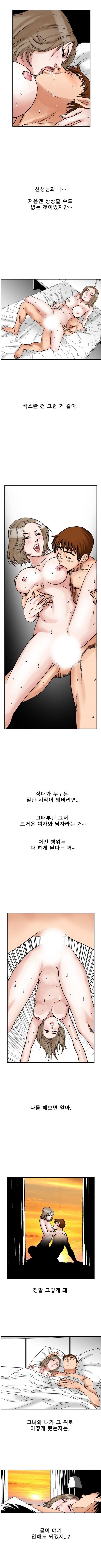 
샘 샘 나의 샘-
