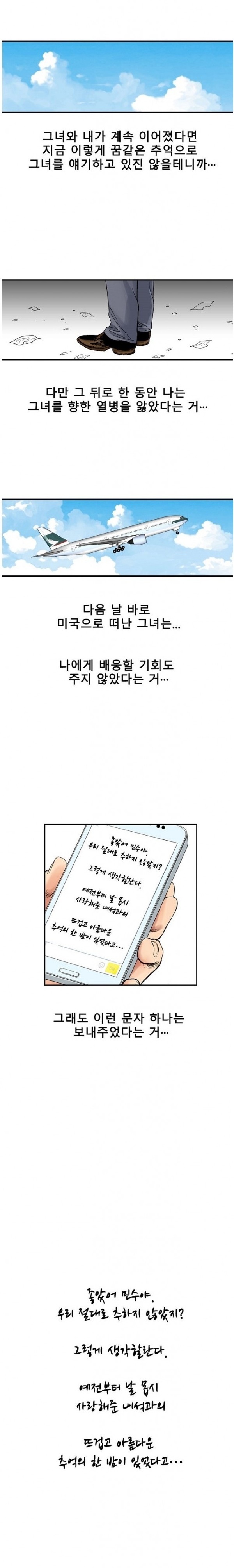 
샘 샘 나의 샘-

