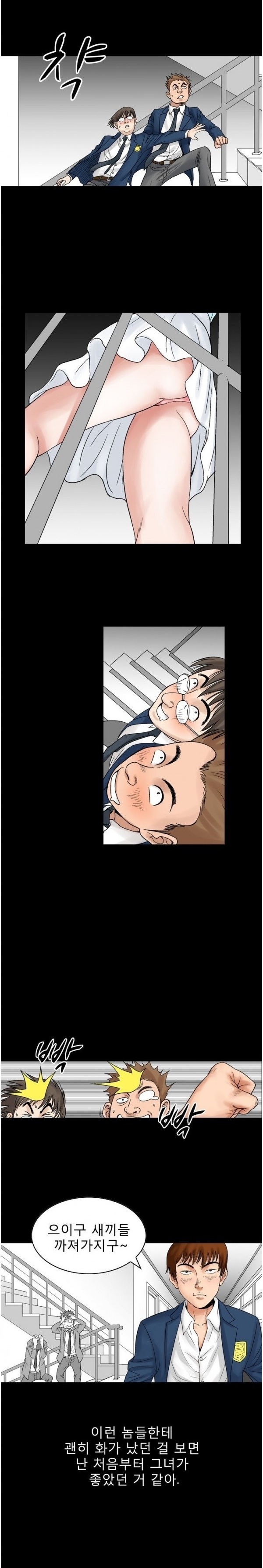 
샘 샘 나의 샘-
