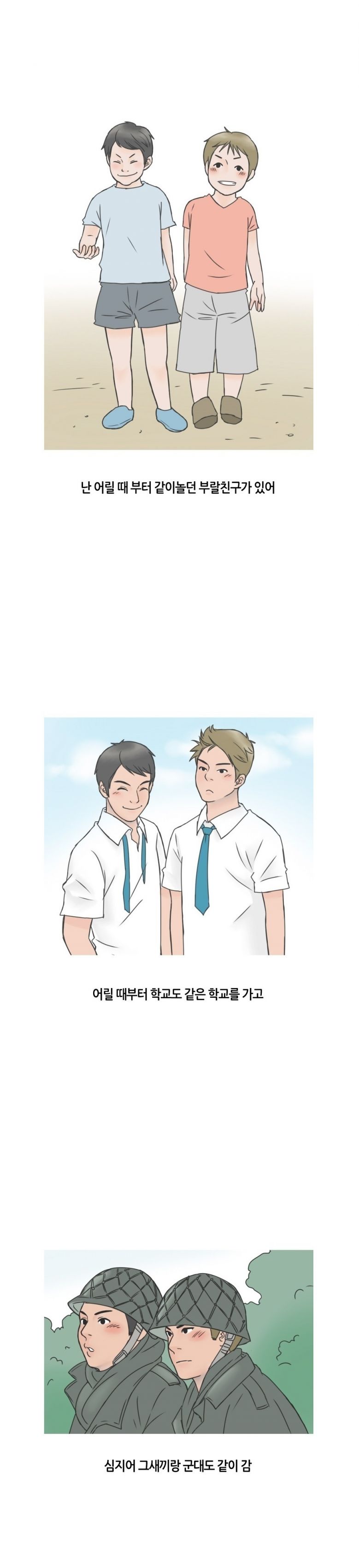 
얼짱 친구누나랑 섹파된 썰
