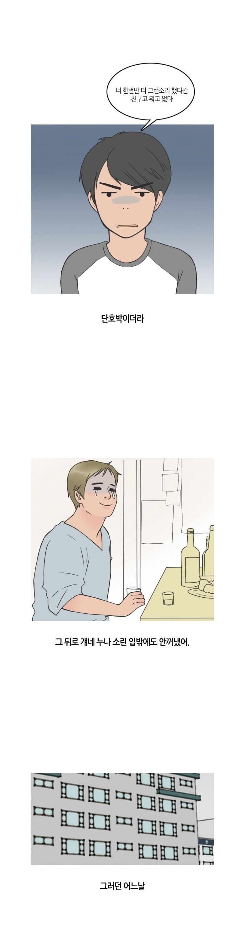 
얼짱 친구누나랑 섹파된 썰

