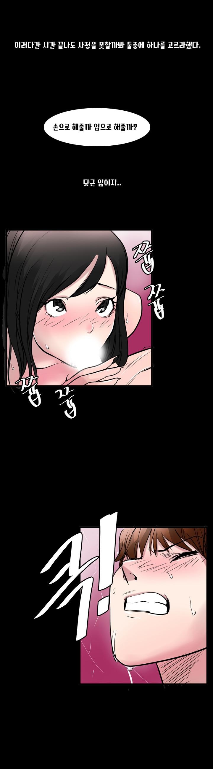 
오피 첫경험 썰

