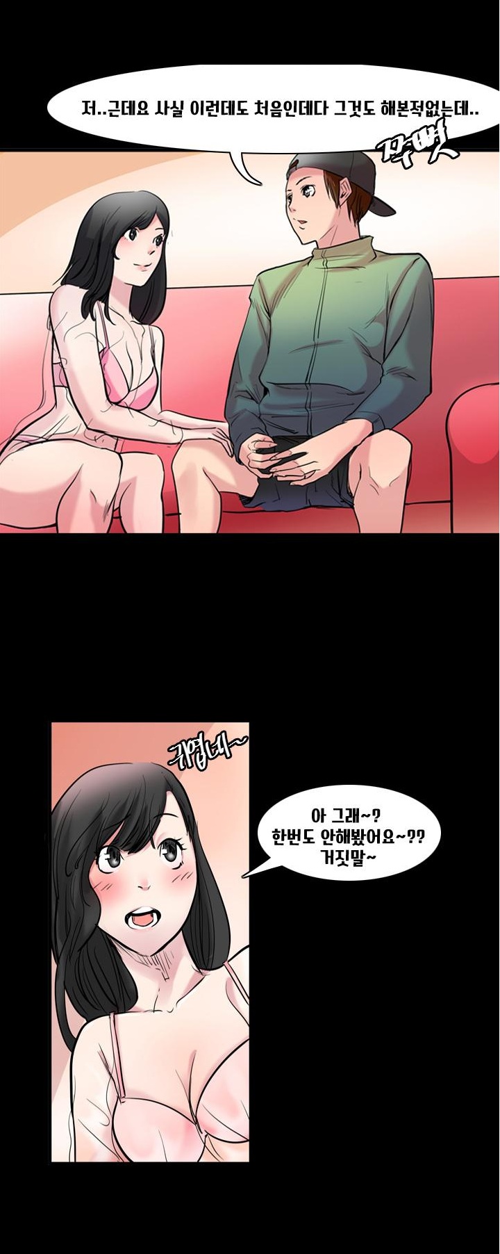 
오피 첫경험 썰
