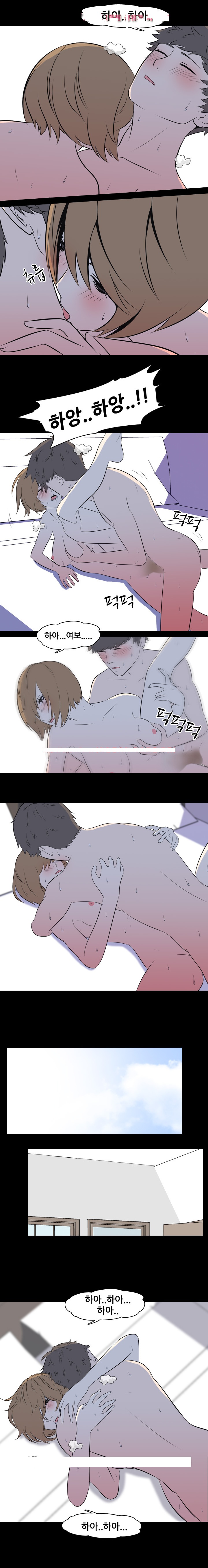 
아내 몰래 바람핀 썰
