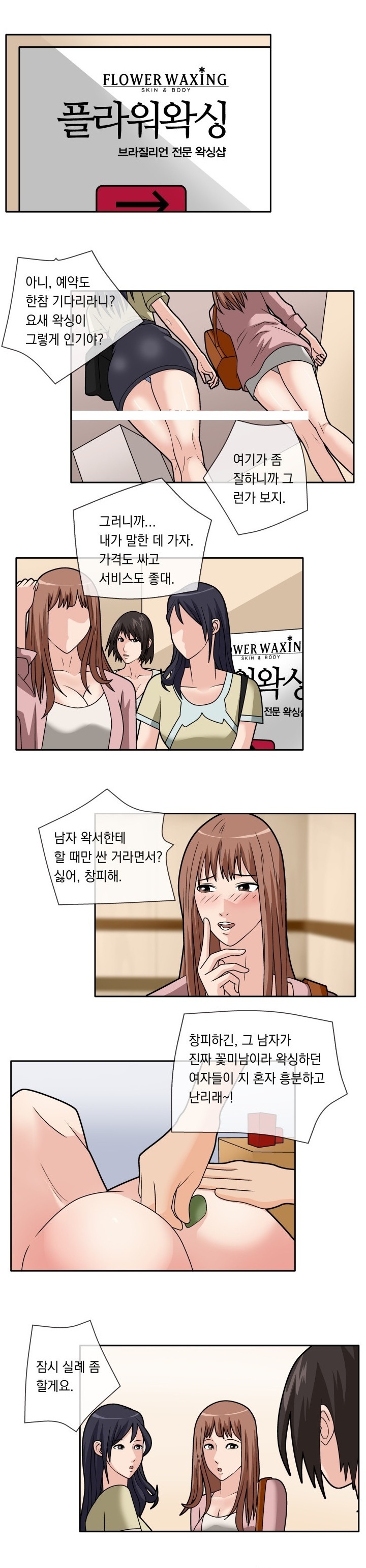 
그놈 잡는녀 K-
