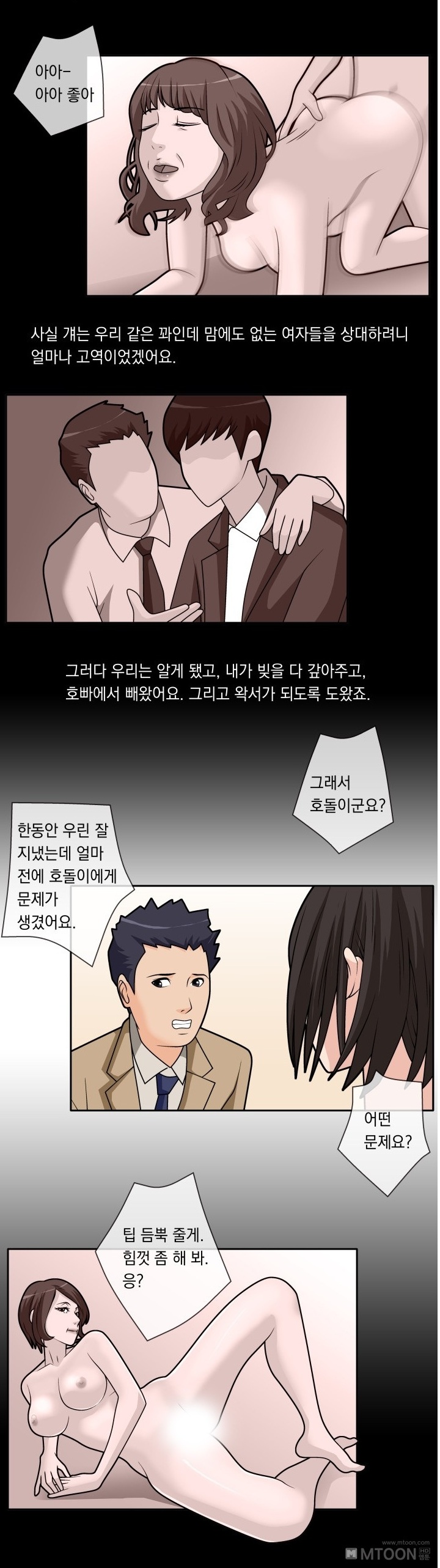 
그놈 잡는녀 K-
