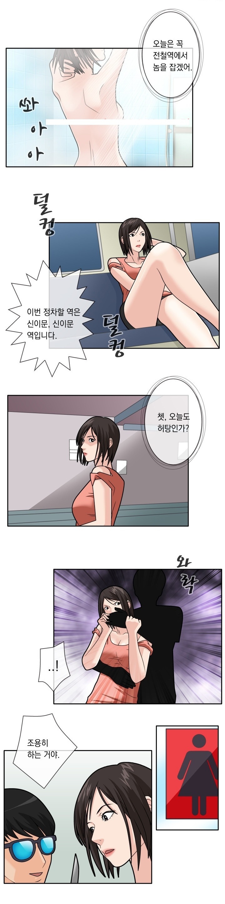 
그놈 잡는녀 K-
