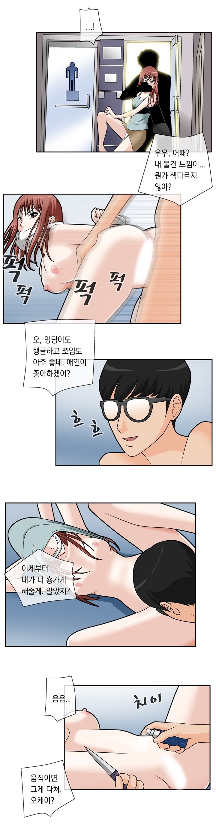 
그놈 잡는녀 K-
