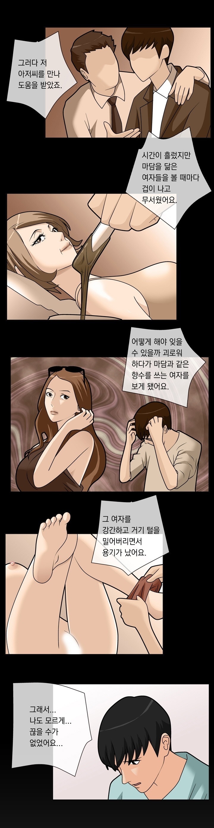 
그놈 잡는녀 K-
