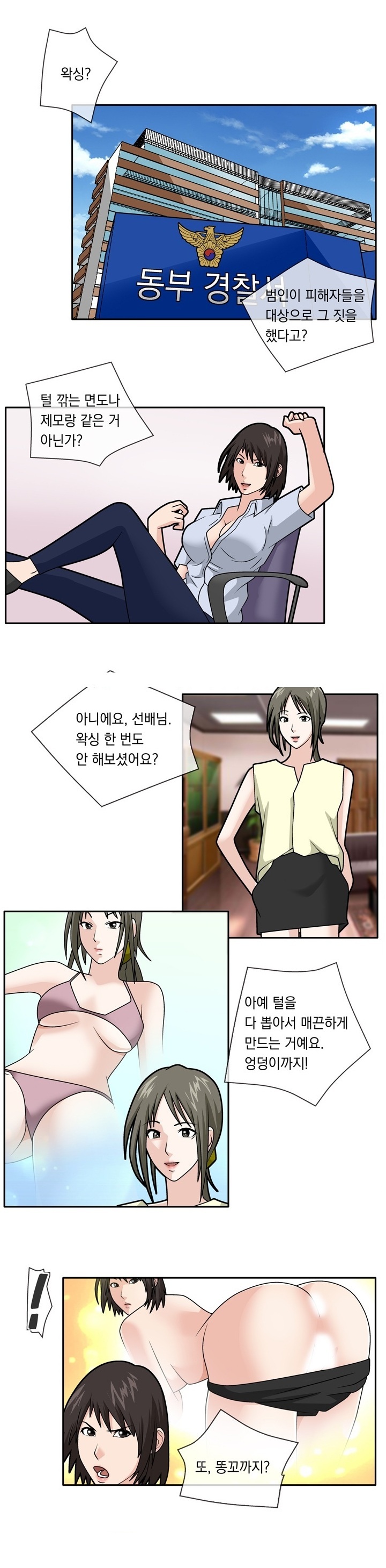 
그놈 잡는녀 K-
