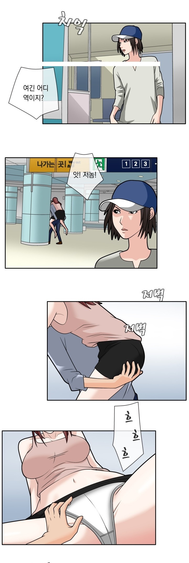 
그놈 잡는녀 K-
