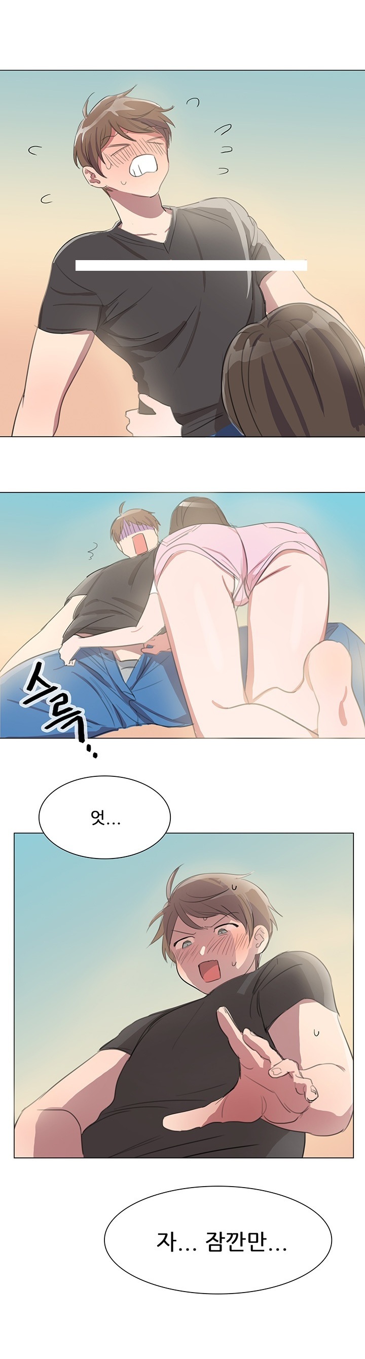 
술김에 옥상에서 한 썰

