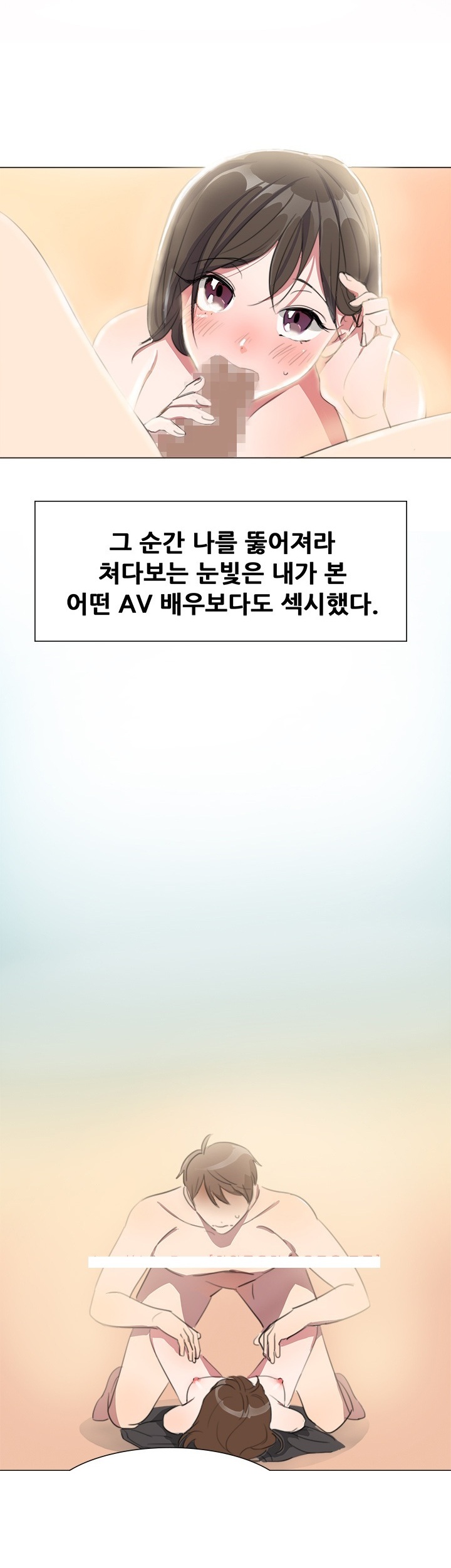 
술김에 옥상에서 한 썰
