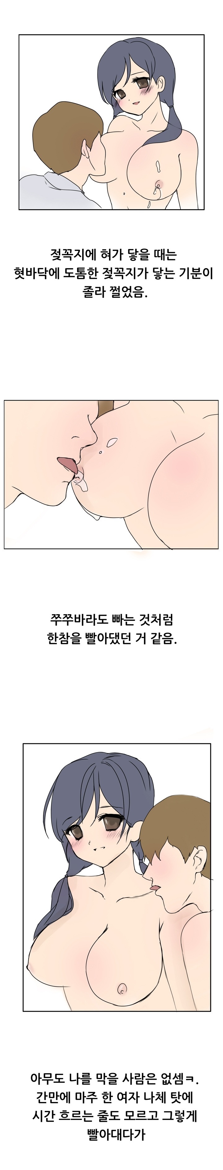 
섹스인형과 한 썰
