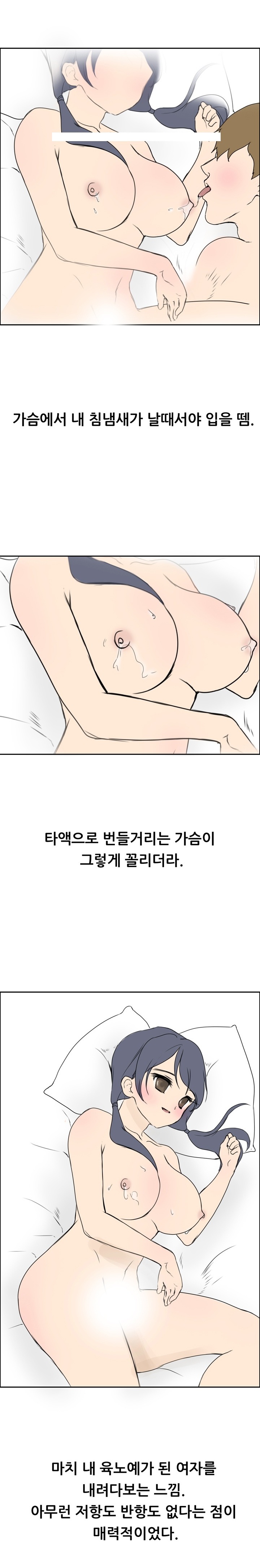 
섹스인형과 한 썰
