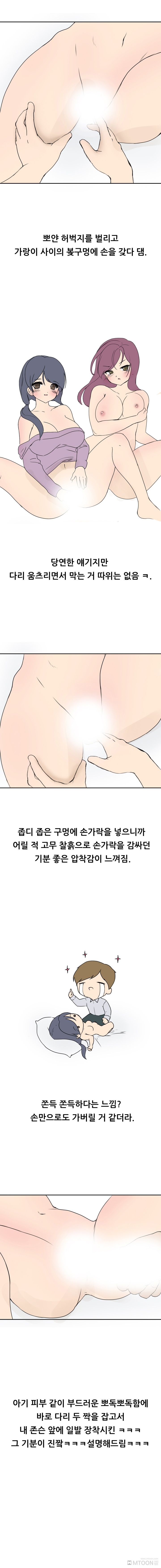 
섹스인형과 한 썰
