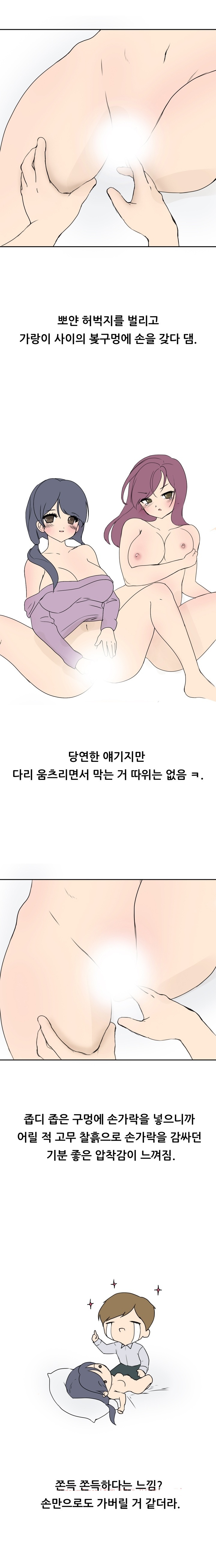 
섹스인형과 한 썰
