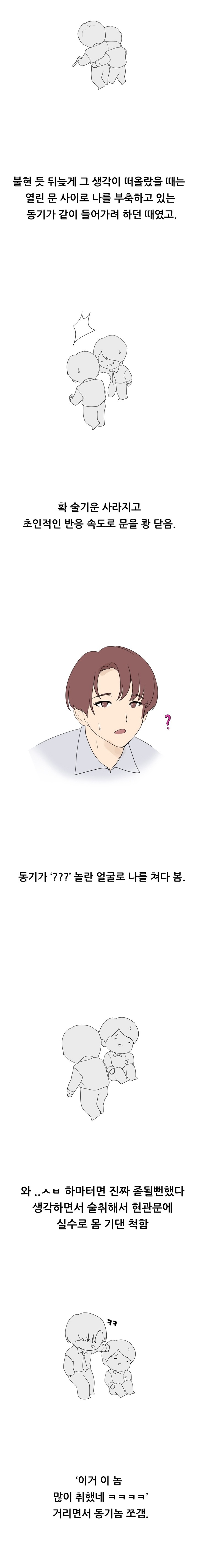 
섹스인형과 한 썰
