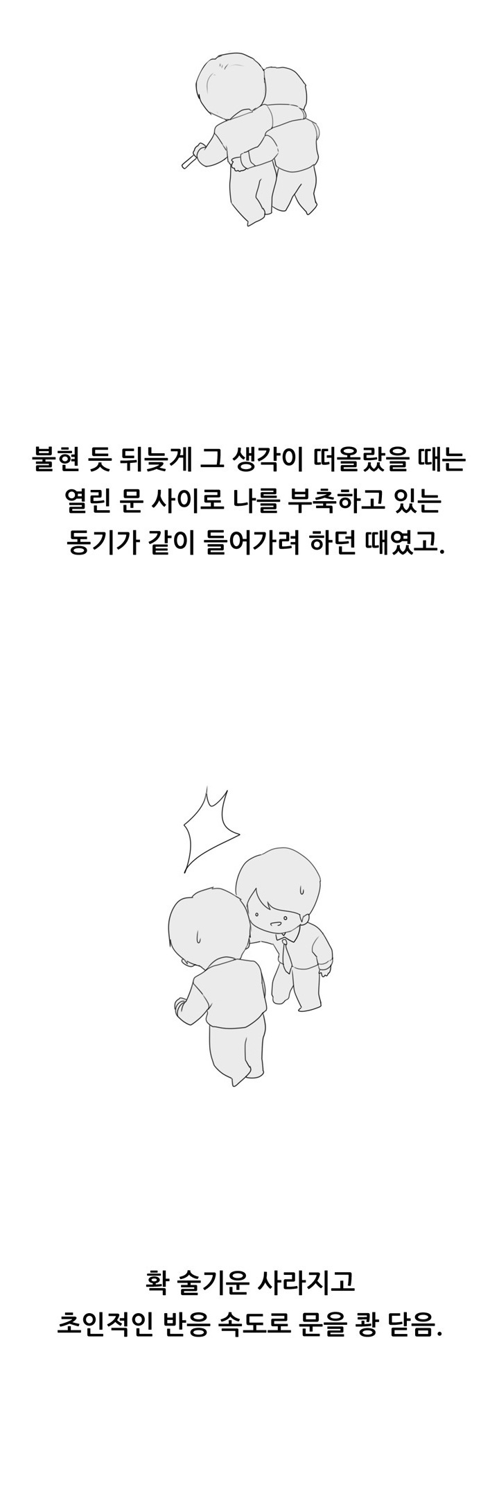 
섹스인형과 한 썰

