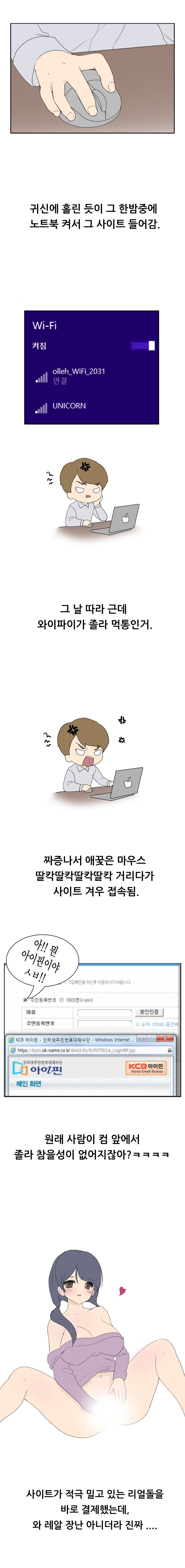 
섹스인형과 한 썰
