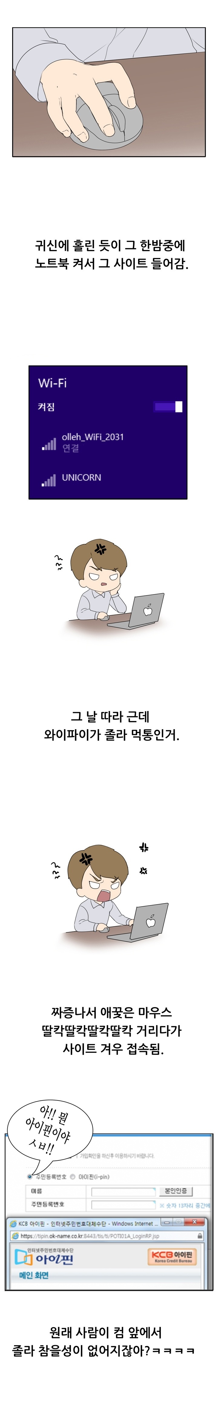 
섹스인형과 한 썰
