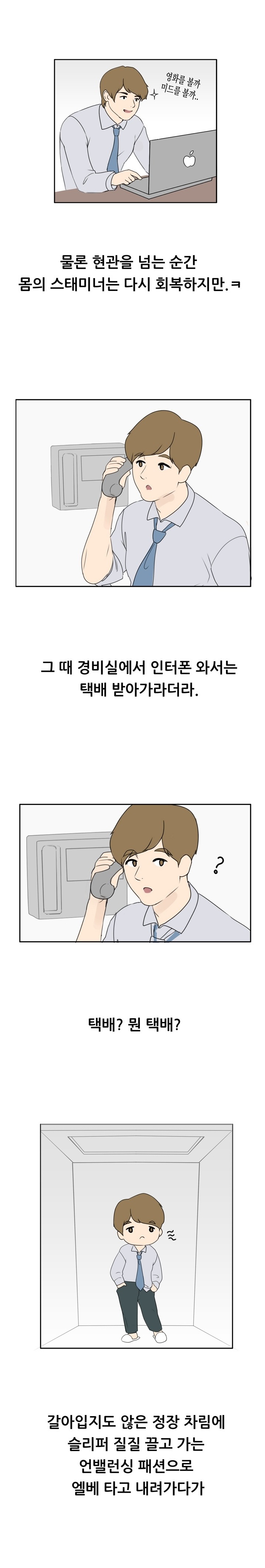 
섹스인형과 한 썰
