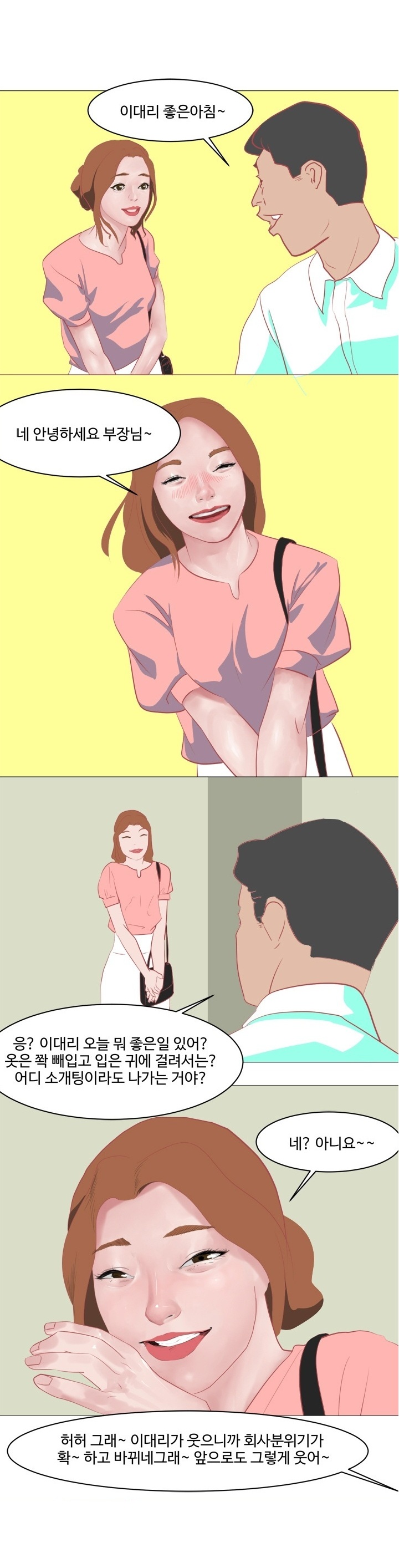 
노팬티,노브라 그리고 딜도
