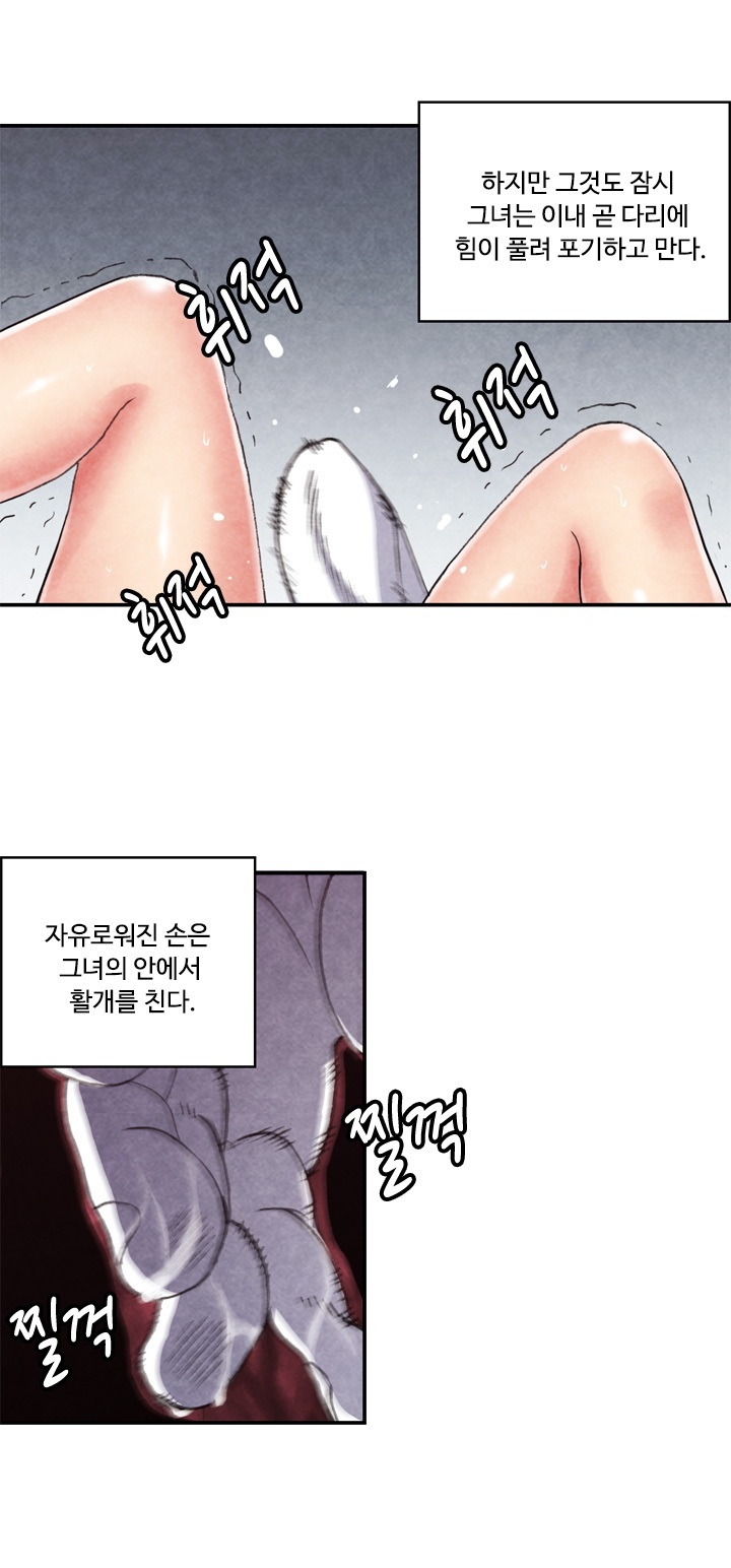 
옆집 오피녀와 한 썰
