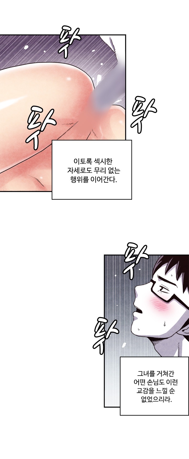 
옆집 오피녀와 한 썰
