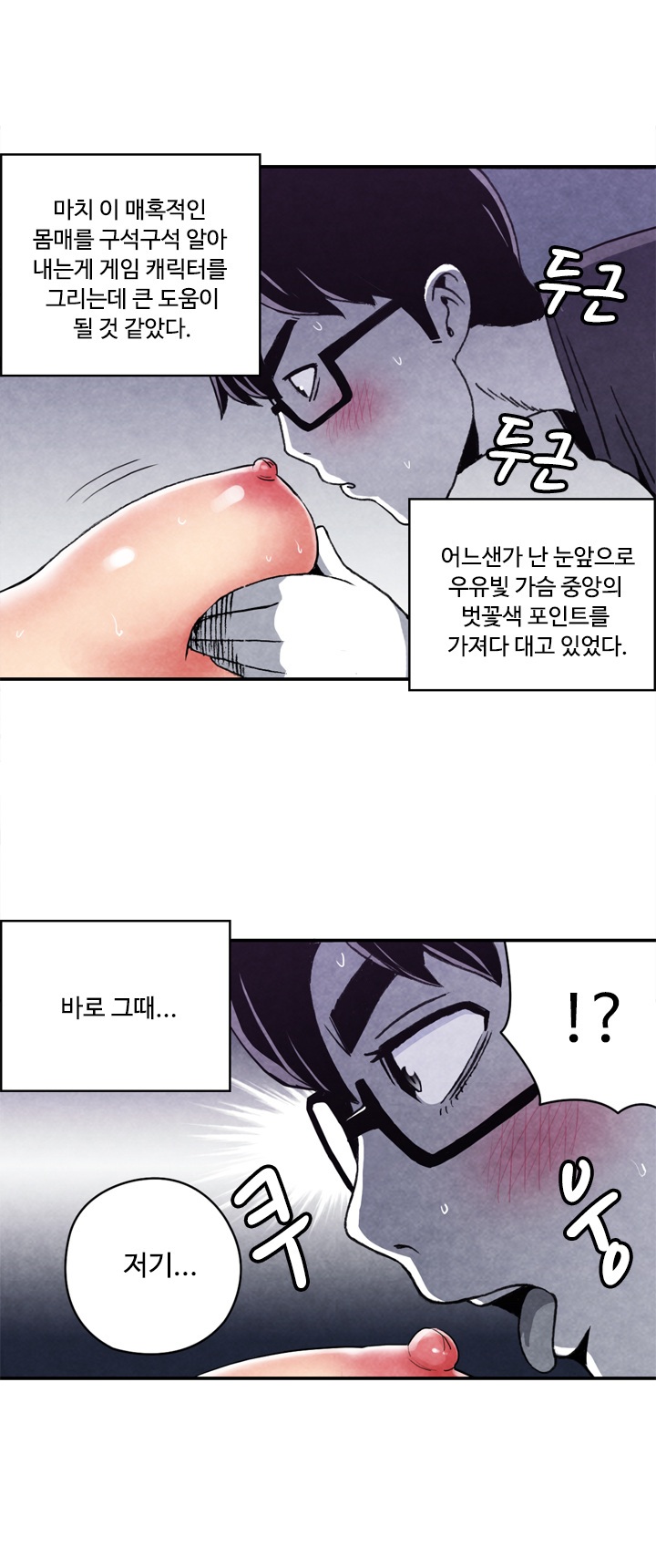 
옆집 오피녀와 한 썰
