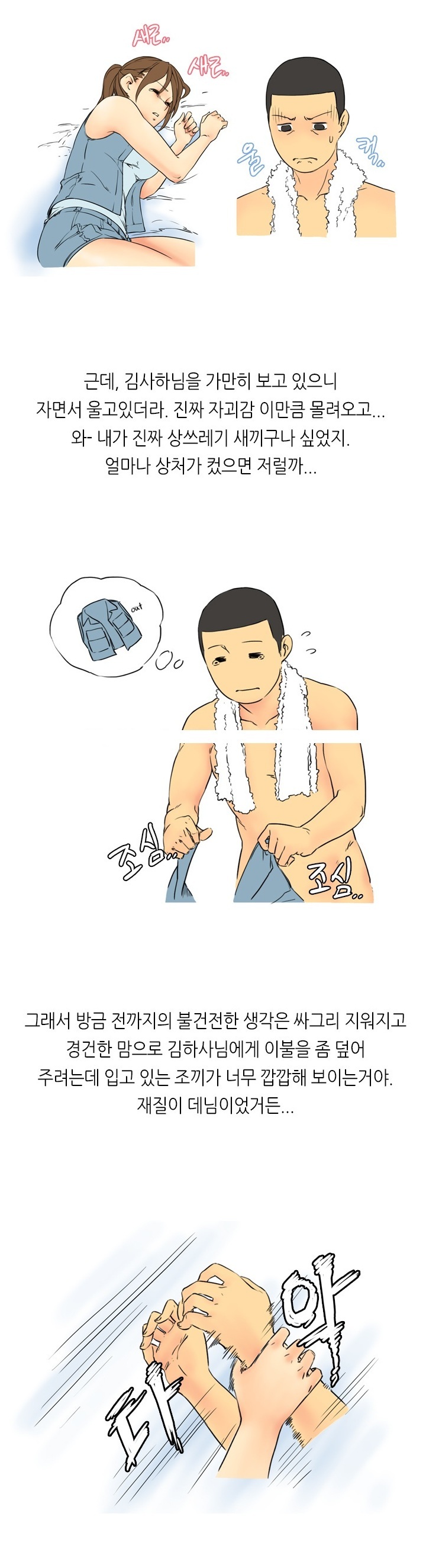 
여군이랑 한 썰
